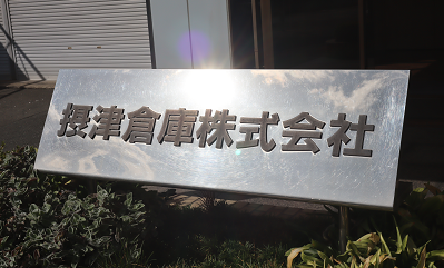 参考画像